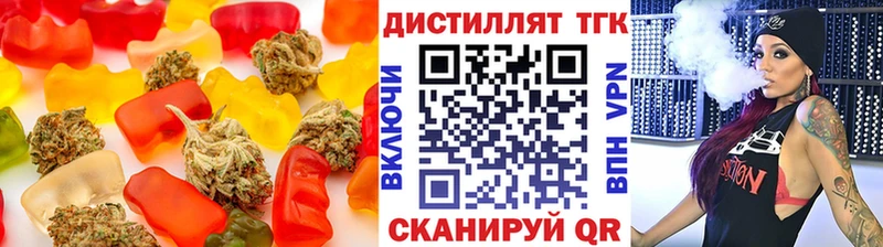 Купить закладки  Зуевка  Еда ТГК конопля 