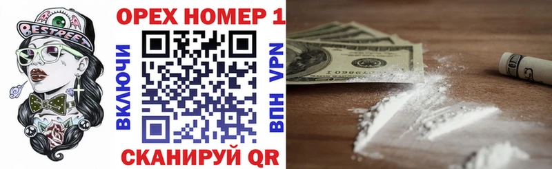 Cocaine Боливия  Купить  Зуевка 