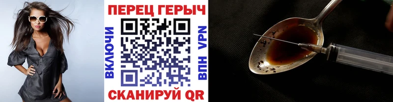 Купить  Зуевка  ГЕРОИН Афган 