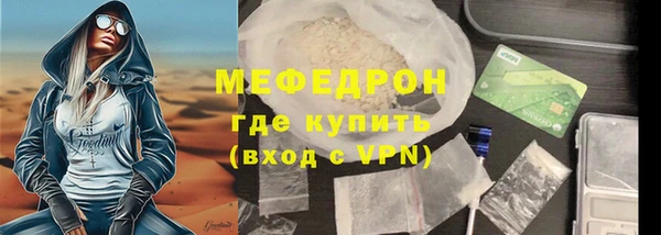 jwh Лабытнанги