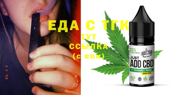 бошки Лагань