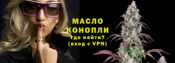 ECSTASY Красноперекопск