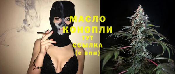 ECSTASY Красноперекопск