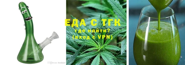 ECSTASY Красноперекопск