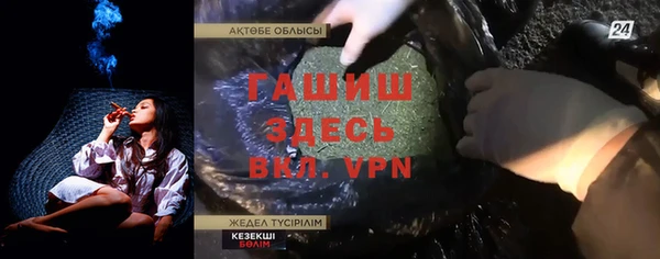 бошки Лагань