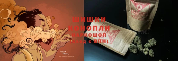 ECSTASY Красноперекопск