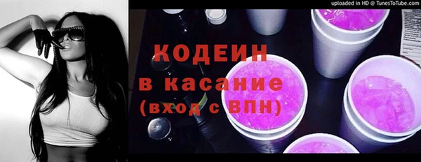 ECSTASY Красноперекопск