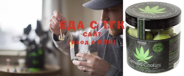 ECSTASY Красноперекопск