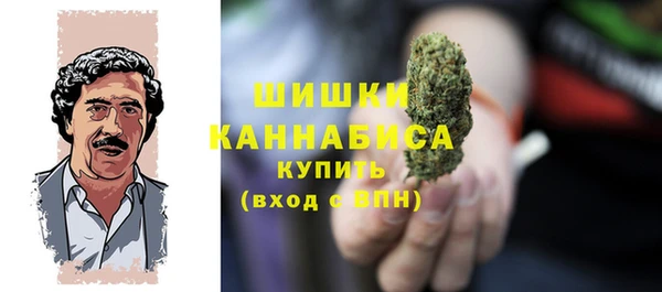 ECSTASY Красноперекопск