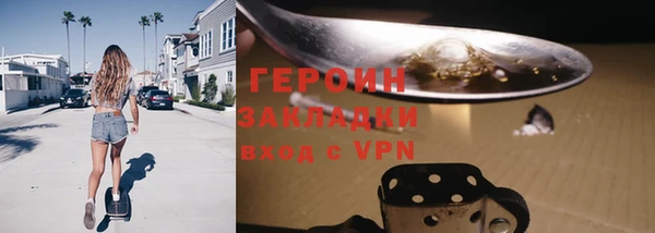 бошки Лагань