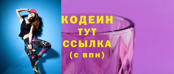 кокс Краснослободск