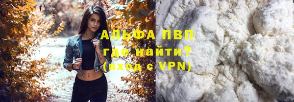 Альфа ПВП Краснотурьинск