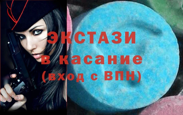 эйфоретик Кулебаки