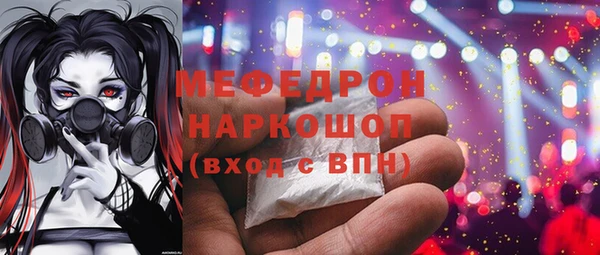 бошки Лагань