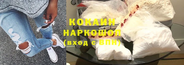 ECSTASY Красноперекопск
