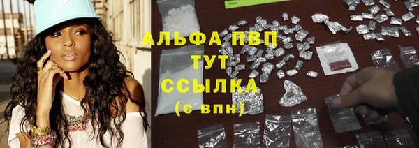 Альфа ПВП Краснотурьинск
