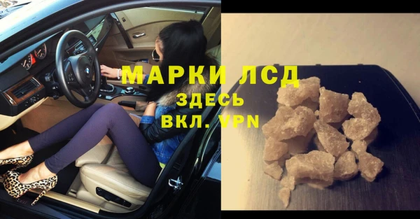 кокс Краснослободск