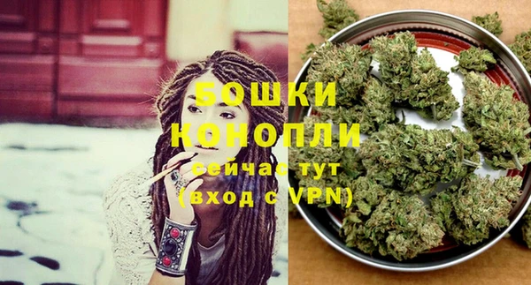 ECSTASY Красноперекопск