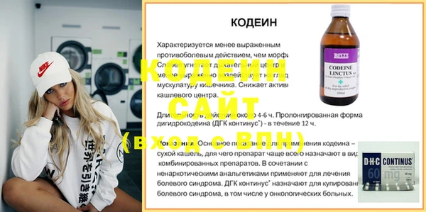 кокс Краснослободск