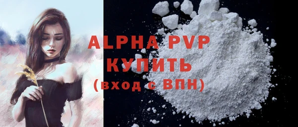ECSTASY Красноперекопск