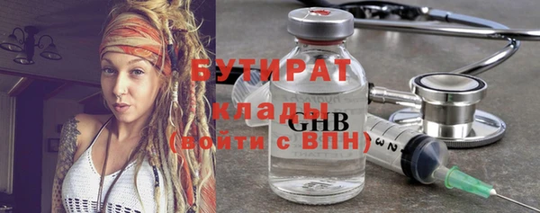 Альфа ПВП Краснотурьинск