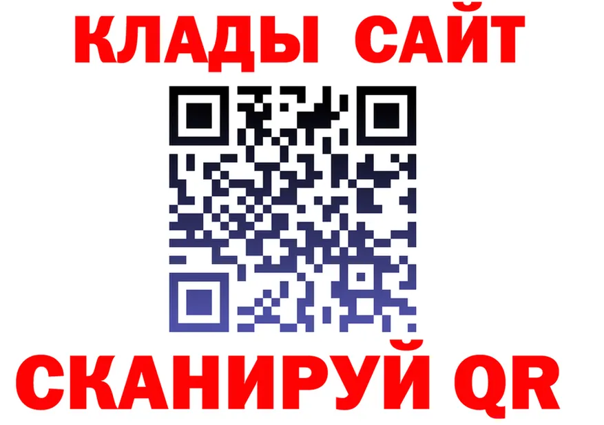 Меф VHQ зеркало площадка MEGA Зуевка