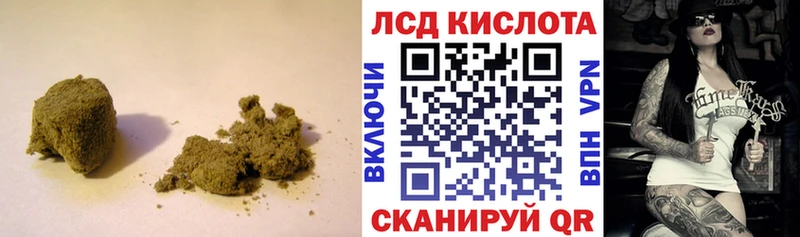 LSD-25 экстази ecstasy  Купить  Зуевка 