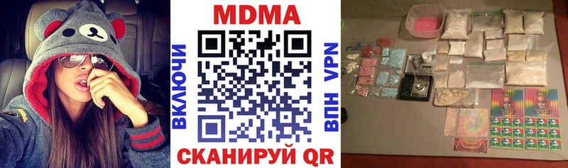 Купить где  Зуевка  MDMA кристаллы 