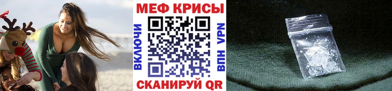 Меф VHQ  Купить где  Зуевка 