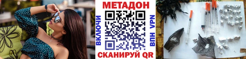 МЕТАДОН белоснежный  Купить  Зуевка 