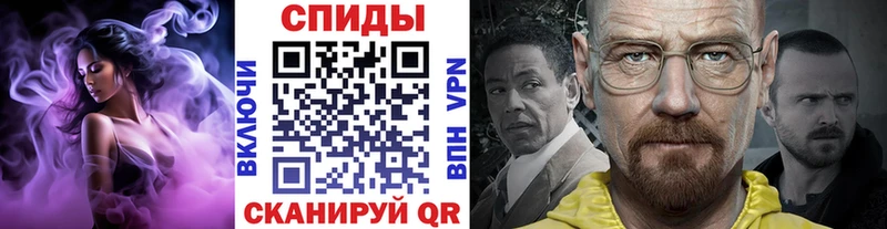 Метамфетамин мет  Купить закладки  Зуевка 